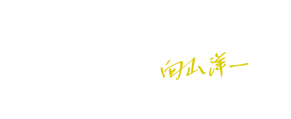 YOICHI MUKOYAMA